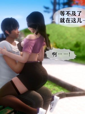 [NTR中毒患者] 我的美腿女友和她的內向表弟 02_0053