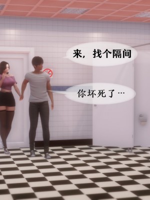 [NTR中毒患者] 我的美腿女友和她的內向表弟 02_0056