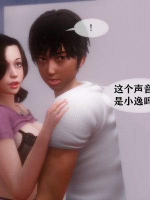 [NTR中毒患者] 我的美腿女友和她的內向表弟 02_0058