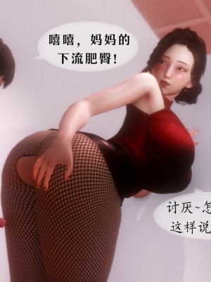 [NTR中毒患者] 我的美腿女友和她的內向表弟 02_0062