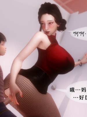 [NTR中毒患者] 我的美腿女友和她的內向表弟 02_0065