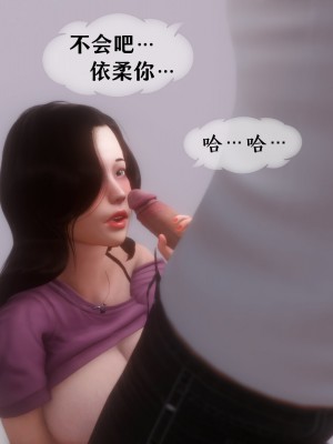 [NTR中毒患者] 我的美腿女友和她的內向表弟 02_0071
