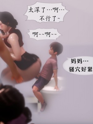 [NTR中毒患者] 我的美腿女友和她的內向表弟 02_0077