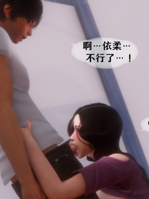 [NTR中毒患者] 我的美腿女友和她的內向表弟 02_0079