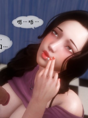 [NTR中毒患者] 我的美腿女友和她的內向表弟 02_0085