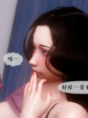 [NTR中毒患者] 我的美腿女友和她的內向表弟 02_0086