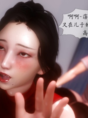 [NTR中毒患者] 我的美腿女友和她的內向表弟 02_0112