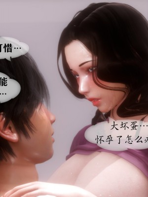 [NTR中毒患者] 我的美腿女友和她的內向表弟 02_0127