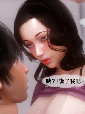 [NTR中毒患者] 我的美腿女友和她的內向表弟 02_0130