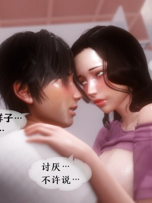[NTR中毒患者] 我的美腿女友和她的內向表弟 02_0148