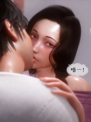 [NTR中毒患者] 我的美腿女友和她的內向表弟 02_0151