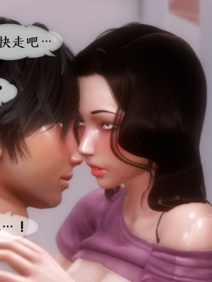 [NTR中毒患者] 我的美腿女友和她的內向表弟 02_0152