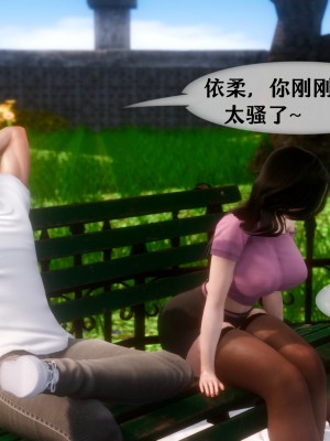 [NTR中毒患者] 我的美腿女友和她的內向表弟 02_0157