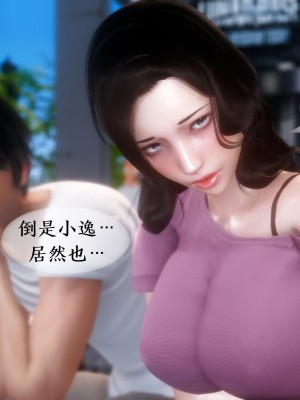 [NTR中毒患者] 我的美腿女友和她的內向表弟 02_0160