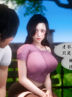 [NTR中毒患者] 我的美腿女友和她的內向表弟 02_0163