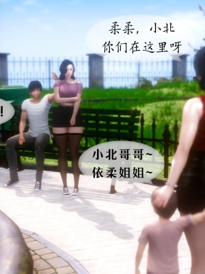 [NTR中毒患者] 我的美腿女友和她的內向表弟 02_0165