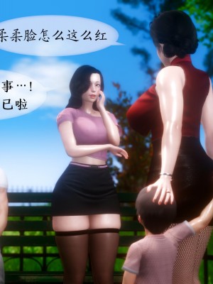 [NTR中毒患者] 我的美腿女友和她的內向表弟 02_0167