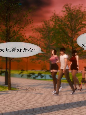 [NTR中毒患者] 我的美腿女友和她的內向表弟 02_0171
