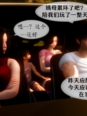 [NTR中毒患者] 我的美腿女友和她的內向表弟 02_0174