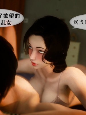 [NTR中毒患者] 我的美腿女友和她的內向表弟 02_0185