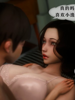 [NTR中毒患者] 我的美腿女友和她的內向表弟 02_0203