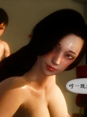[NTR中毒患者] 我的美腿女友和她的內向表弟 02_0253