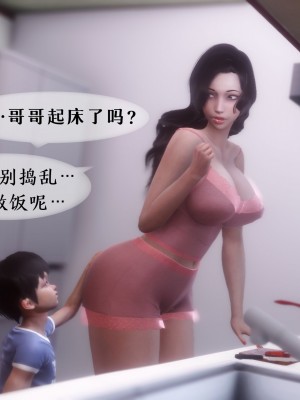 [NTR中毒患者] 我的美腿女友和她的內向表弟 02_0286