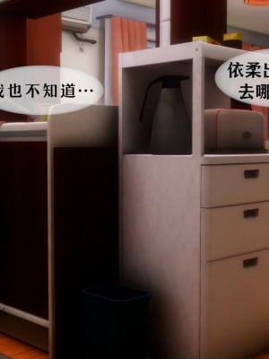 [NTR中毒患者] 我的美腿女友和她的內向表弟 02_0293