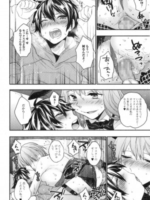 [まくろ] STRAWBERRY BUNNY (COMIC エロ魂 Vol.6)_14