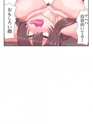 [あくた～ (木家マユ)] イクのガマンゲーム!!!3_20
