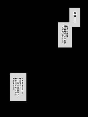 [トクナガ] 五等分の性欲 (五等分の花嫁)_025