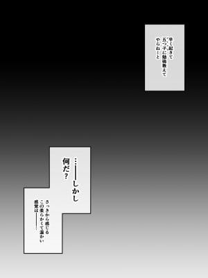 [トクナガ] 五等分の性欲 (五等分の花嫁)_004