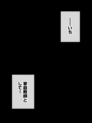 [トクナガ] 五等分の性欲 (五等分の花嫁)_061