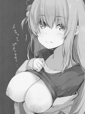 [僥倖酒 (ごん。、黒齋)]  ぼっちチャン観察日誌2日目 (ぼっち・ざ・ろっく!)_02