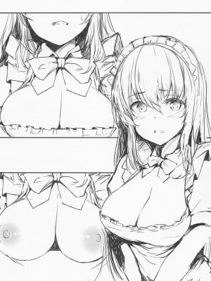 [僥倖酒 (ごん。、黒齋)]  ぼっちチャン観察日誌2日目 (ぼっち・ざ・ろっく!)_03