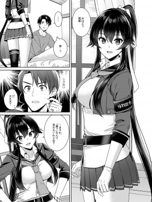 [Rosapersica (一ノ宮)] ヨルヤハギ -14- 最愛の最新鋭、改二になる (艦隊これくしょん -艦これ-) [DL版]_61