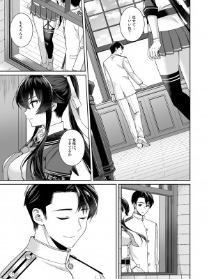 [Rosapersica (一ノ宮)] ヨルヤハギ -14- 最愛の最新鋭、改二になる (艦隊これくしょん -艦これ-) [DL版]_65