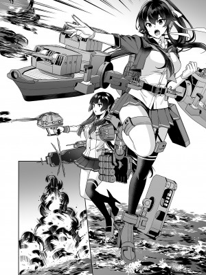 [Rosapersica (一ノ宮)] ヨルヤハギ -14- 最愛の最新鋭、改二になる (艦隊これくしょん -艦これ-) [DL版]_16
