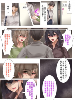 [メルコロ (KANIKORO)] 残業よりもせっくすしようよ♡ [甜族星人x我不看本子个人汉化]_27