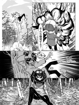 [蛙豆腐]  きりちん●ん タコ姉様と生えちゃうキノコ_05