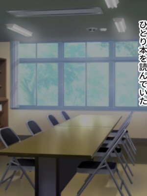 [トクナガ] チョロい後輩とイチャラブセックスしまくった話_002