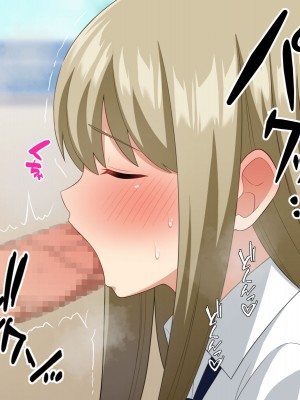 [トクナガ] チョロい後輩とイチャラブセックスしまくった話_062
