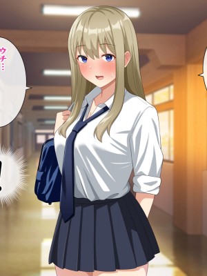 [トクナガ] チョロい後輩とイチャラブセックスしまくった話_123