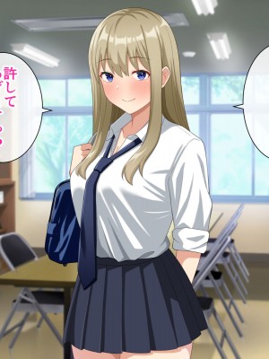 [トクナガ] チョロい後輩とイチャラブセックスしまくった話_013