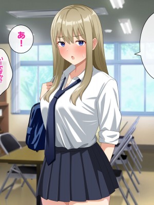 [トクナガ] チョロい後輩とイチャラブセックスしまくった話_085