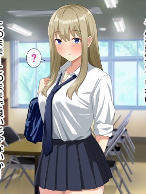 [トクナガ] チョロい後輩とイチャラブセックスしまくった話_021