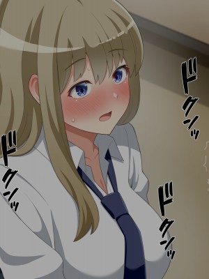 [トクナガ] チョロい後輩とイチャラブセックスしまくった話_032