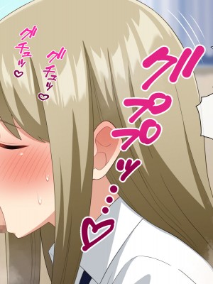 [トクナガ] チョロい後輩とイチャラブセックスしまくった話_065