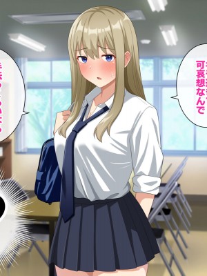 [トクナガ] チョロい後輩とイチャラブセックスしまくった話_030