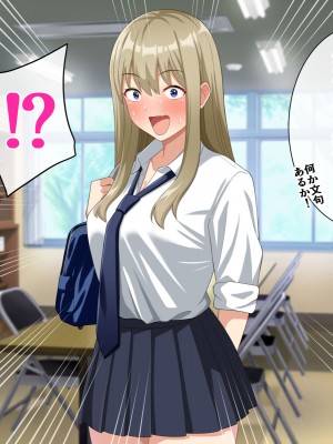 [トクナガ] チョロい後輩とイチャラブセックスしまくった話_028